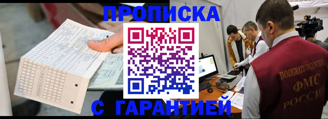 регистрация для дет. сада в Ярцево