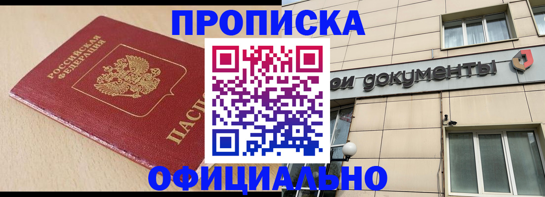 временная регистрация госуслуги в Ярцево